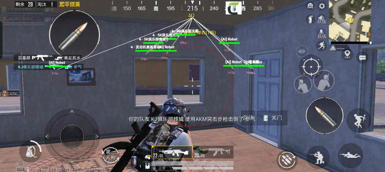 pubg地铁国际服《NRG》外挂度假岛随便乱杀