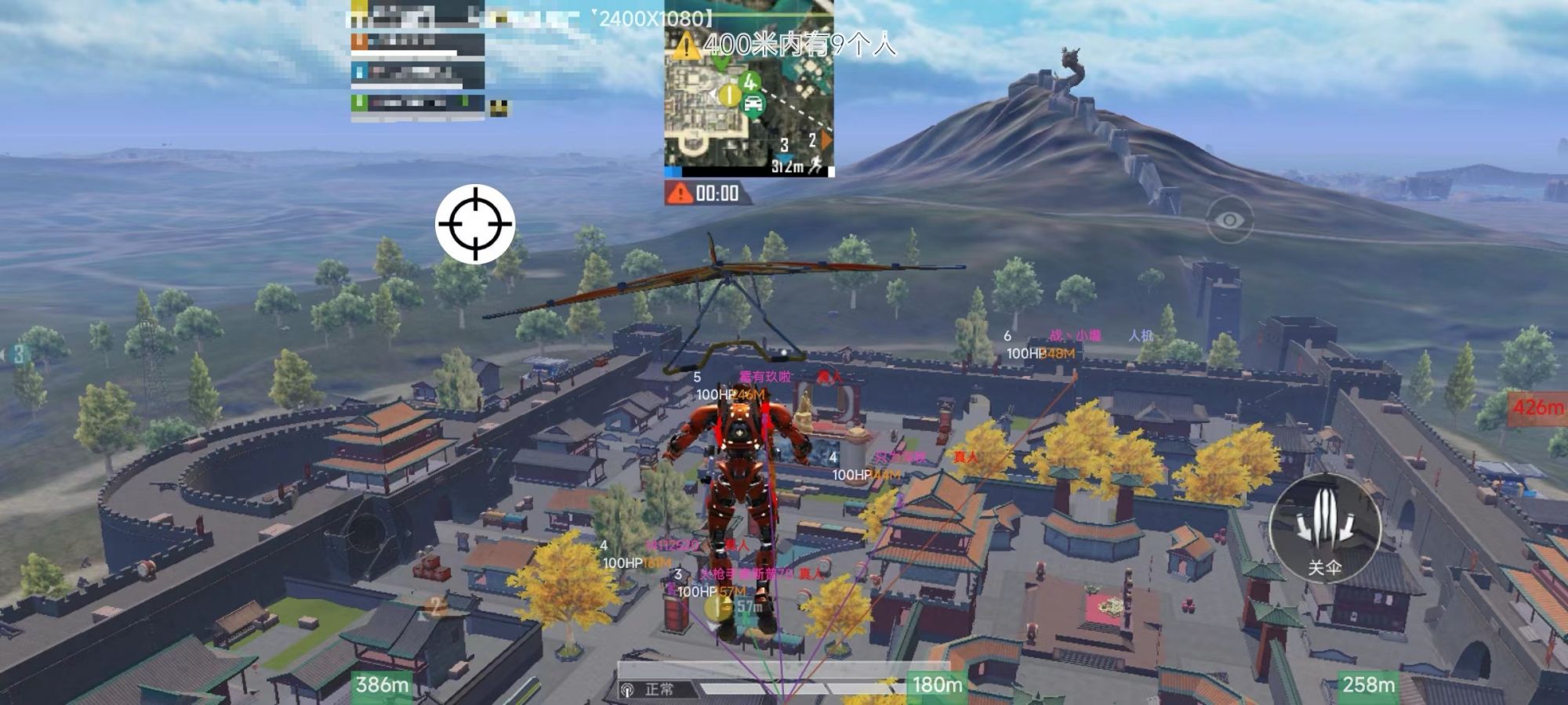 和平精英辅助【CK直装V1.0】启动器直装 预判自瞄 子弹追踪 子弹飞天 全新功能 人物透视