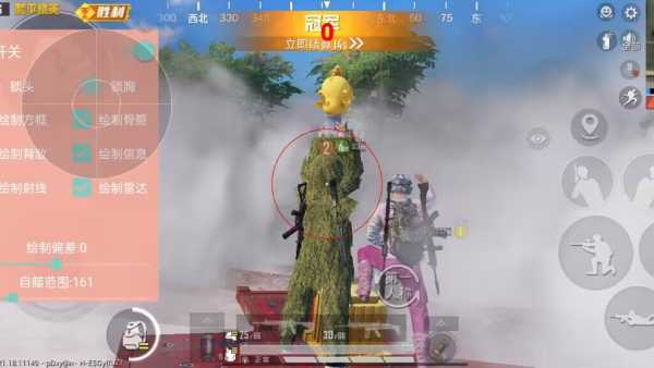 和平精英辅助【云神直装V1.0】枪械无后 人物加速 子弹追踪 人物飞天 秒换子弹